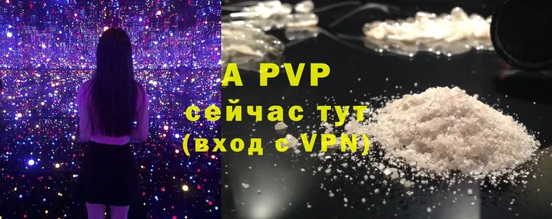 магазин продажи   Мензелинск  Alpha PVP крисы CK 